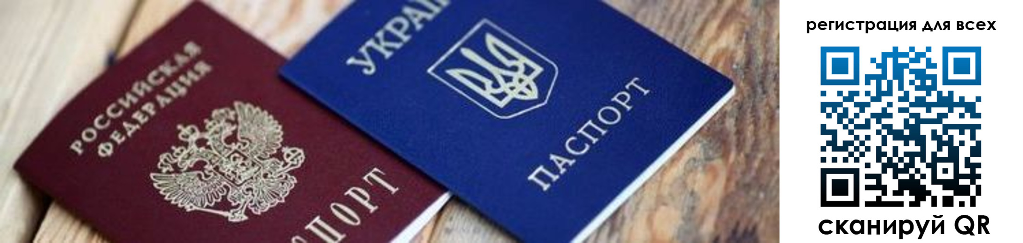 прописка для школы в Камешково