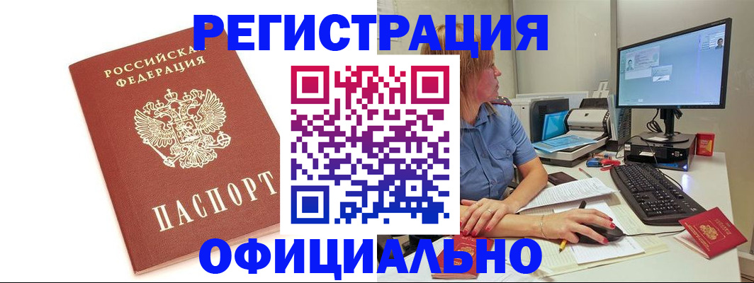 форма 3 в Камешково