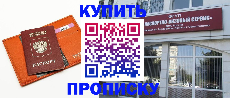 временная регистрация адрес в Камешково