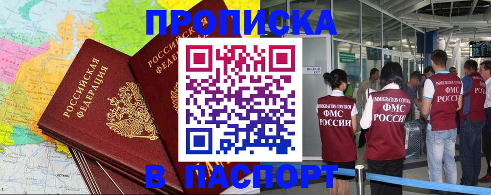 регистрация для дет. сада в Камешково