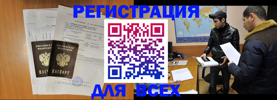 найти адрес прописки в Камешково